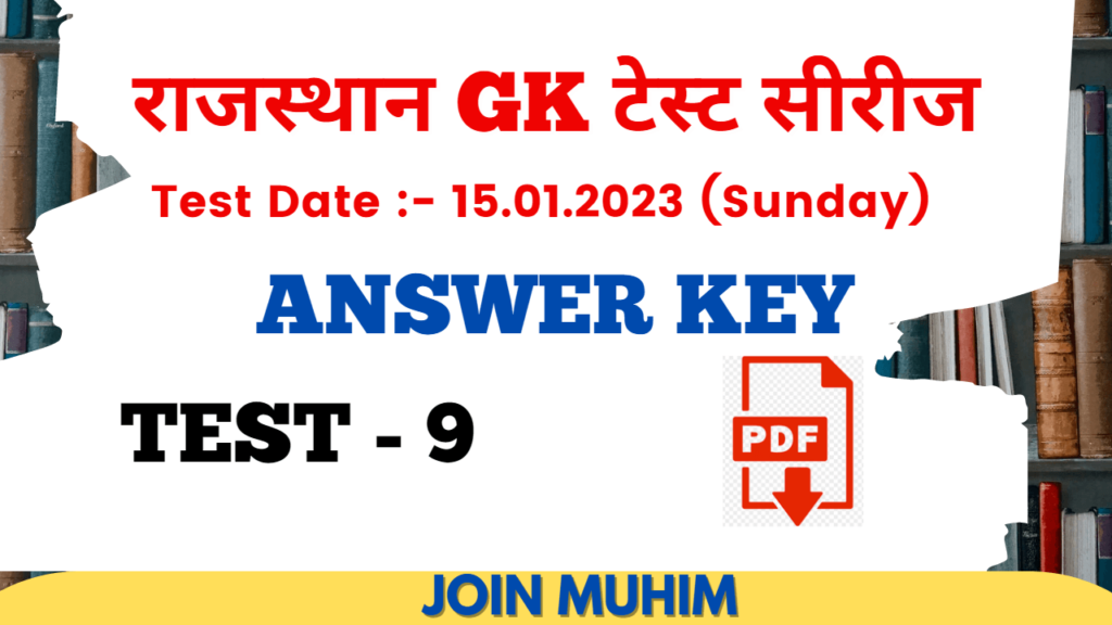 Rajasthan GK Test Series Test - 9 Answer Key
