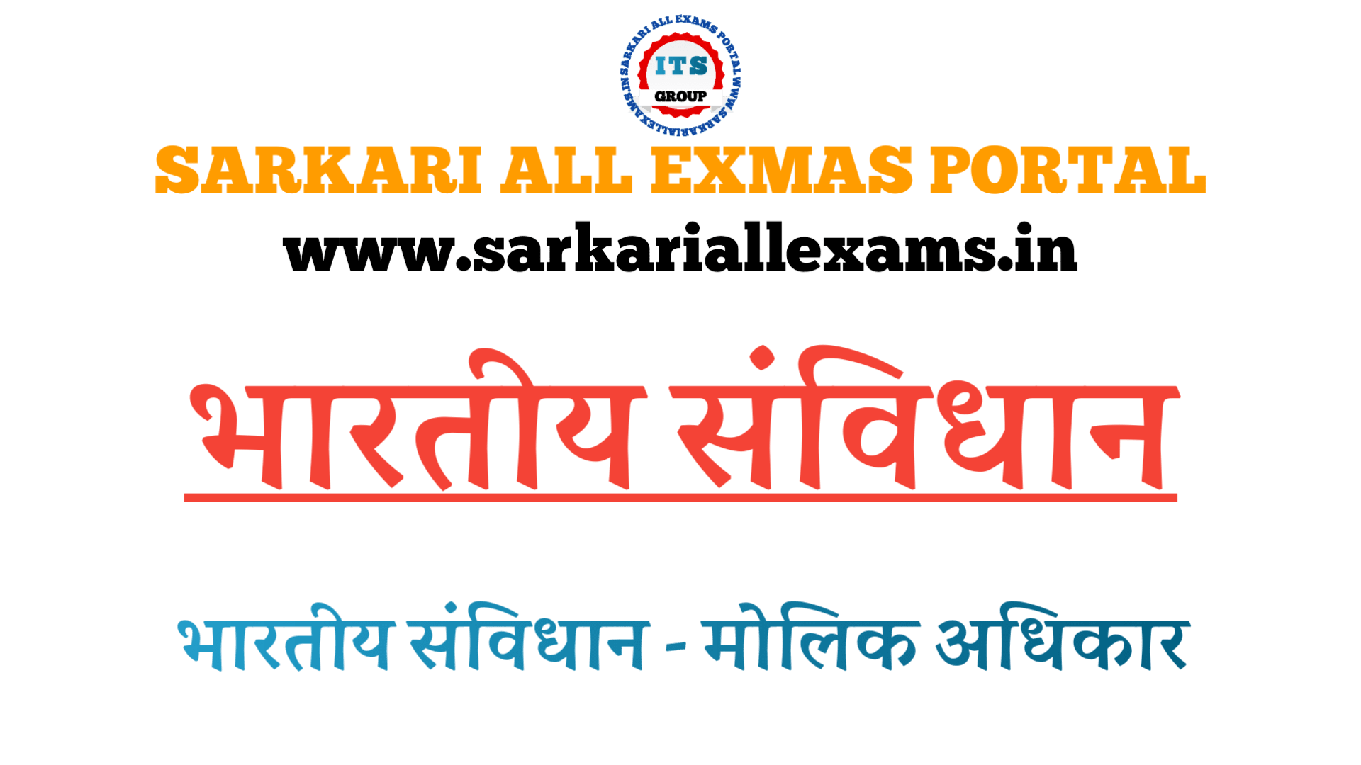 You are currently viewing Notes in Hindi for Competitive Exams-Indian Constitution – भाग – 8 – भारतीय संविधान – मौलिक अधिकार