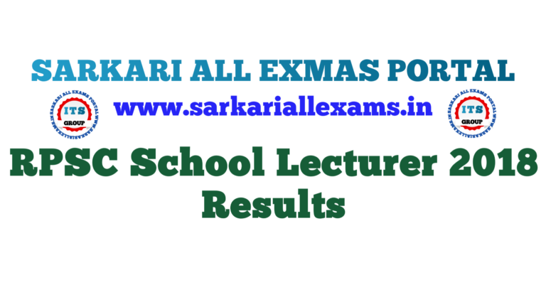 Read more about the article RPSC 1st Grade (School Lecturer) Exams 2018 – Hindi