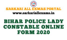 Bihar Police Lady Constable Online Form 2020