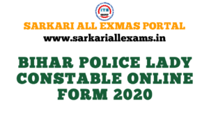 Bihar Police Lady Constable Online Form 2020​