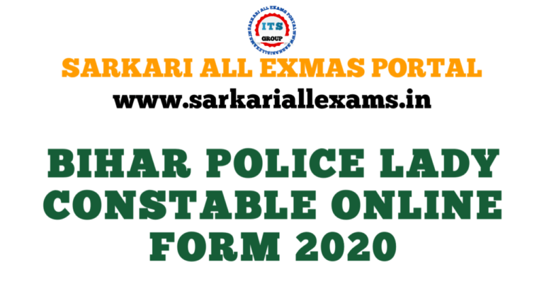 Read more about the article Bihar Police Constable PET Admit Card 2020