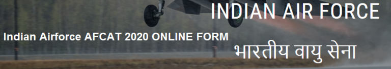 Read more about the article Indian Airforce AFCAT 2020 Online Form