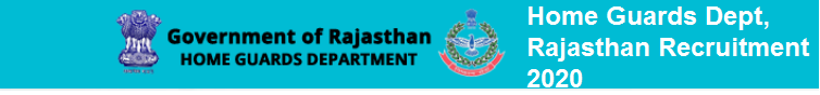You are currently viewing Rajasthan Home Guard form 2020