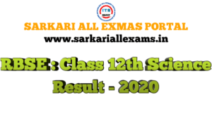 12th Science Result 2020: RBSE