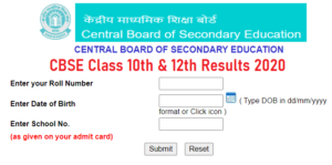 Read more about the article CBSE 10th Result 2020