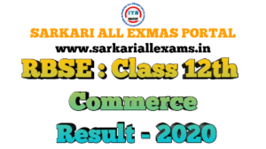 12th commerce result 2020