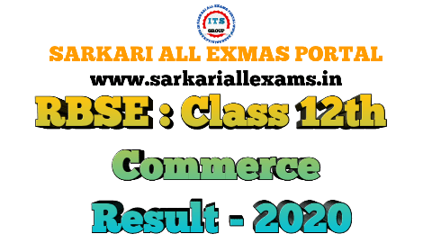 You are currently viewing 12th Commerce Result 2020: RBSE