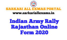 INDIAN ARMY RALLY RAJASTHAN ONLINE FORM 2020