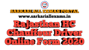 Rajasthan High Court Chauffeur/Driver Online Form 2020