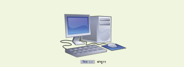 computer image