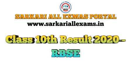 Read more about the article RBSE 10th Result 2020