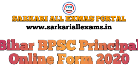 Bihar BPSC Principal Online Form 2020