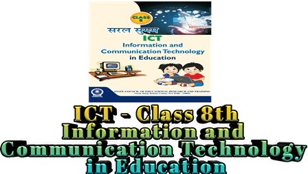 Read more about the article ICT – Class 8th –  Online Test – 3