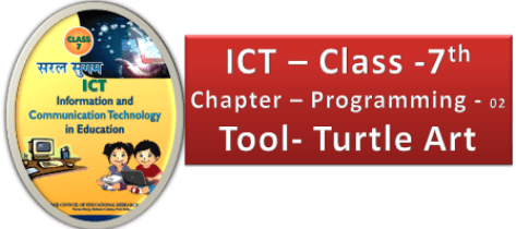 Read more about the article ICT Class 7th Online Test – 3
