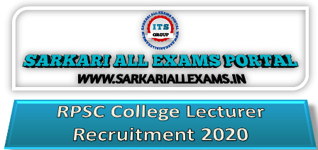 rpsc college lecturer recruitment 2020