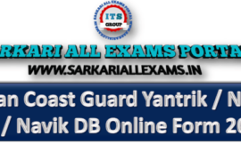 Indian Coast Guard Yantrik  Navik GD  Navik DB Online Form 2021