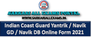 Read more about the article Indian Coast Guard Yantrik  Navik GD  Navik DB Online Form 2021