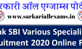 State Bank SBI Various Specialist Officer Recruitment 2020 Online Form