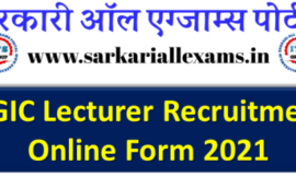 UPPSC GIC Lecturer Recruitment 2020 Online Form 2021