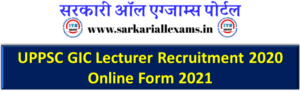 Read more about the article UPPSC GIC Lecturer Recruitment 2020 Online Form 2021
