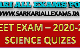 REET Exam 2020-21 – Science – Quiz -3 – मानव शरीर और स्वास्थ्य