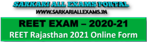 Reet Exam 2021 Result