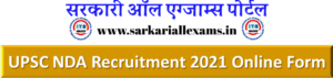 UPSC NDA Recruitment 2021 Online Form