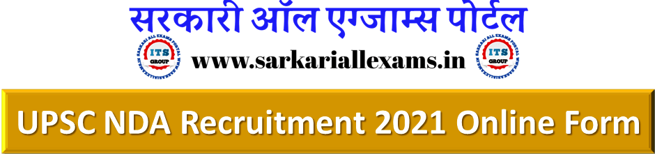 You are currently viewing UPSC NDA Recruitment 2021 Online Form
