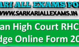 Rajasthan High Court RHC District Judge Online Form 2021