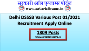 DSSSB Various Post Recruitment Apply Online