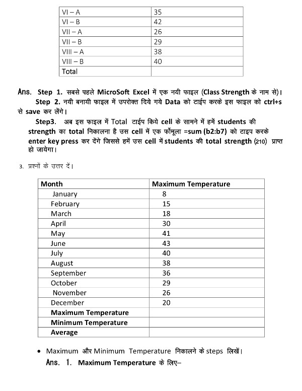 ICT - Class 6th -MS Excel - Question Answers 3