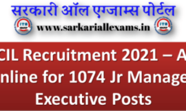 DFCCIL Recruitment 2021 – Apply Online