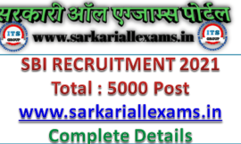 SBI CLERK RECRUITMENT 2021