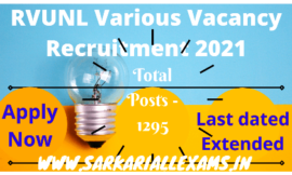 RVUNL Various Vacancy Recruitment 2021