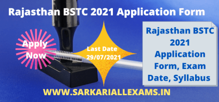 Read more about the article BSTC 2021 Application Form Date