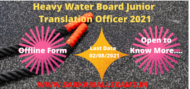 You are currently viewing Heavy Water Board Junior Translation Officer 2021
