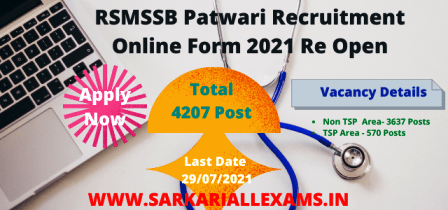 RSMSSB Patwari Recruitment Online Form 2021 Re Open