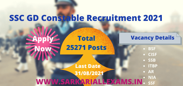 SSC GD Constable Recruitment 2021 Online Form 2021