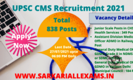 UPSC Combined Medical Services CMS Recruitment 2021