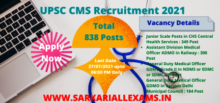 You are currently viewing UPSC Combined Medical Services CMS Recruitment 2021
