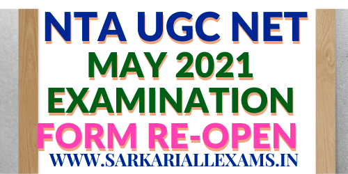 You are currently viewing NTA UGC NET October 2021 Online Form Re Open