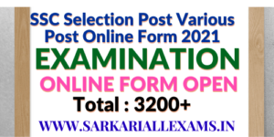 Read more about the article SSC Selection Post Phase 9 Various Post Online Form 2021