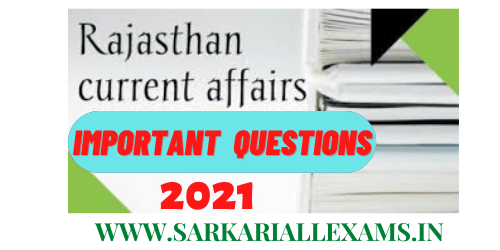 You are currently viewing Rajasthan current affairs 2021 important question