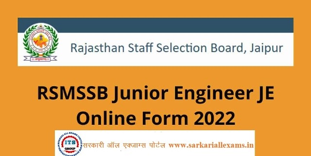 Read more about the article Rajasthan Junior Engineer Online Form 2022