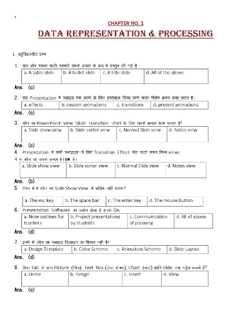 Chapter-Presentation-Software-Questions-Answers1