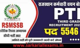 Rajasthan RSMSSB PTI Recruitment 2022 Online form