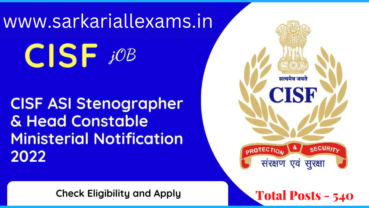You are currently viewing CISF ASI Stenographer Head Constable Post
