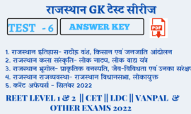 Rajasthan GK Test Series Test -6 Answer Key