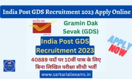 India Post GDS Recruitment 2023 Apply Online